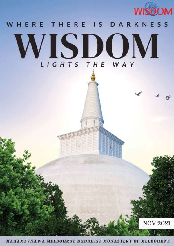 Wisdom Magazine